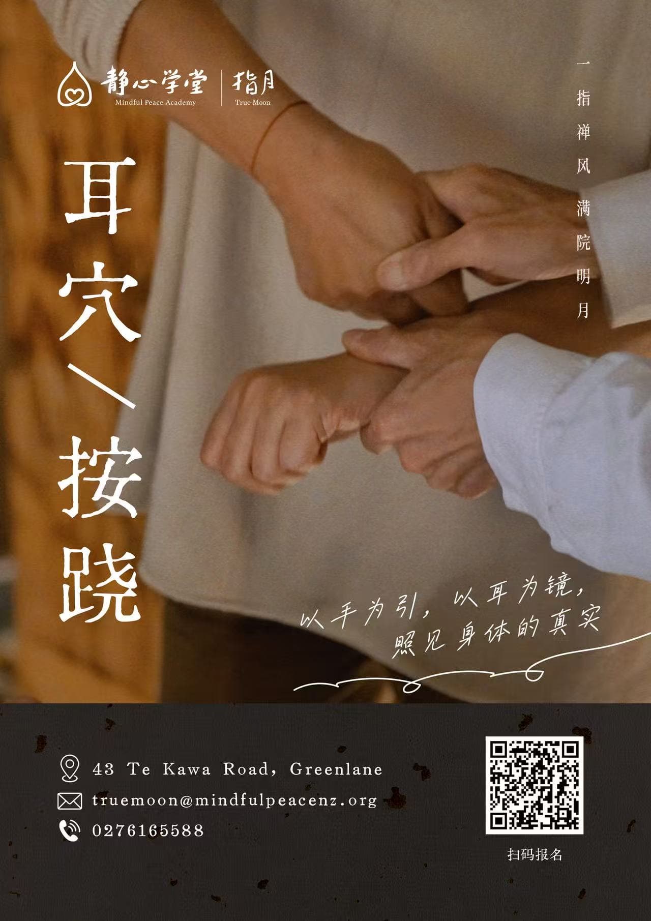 按导研习社
